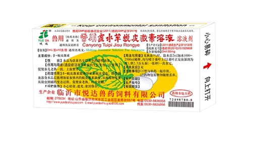 蚕用露水草脱皮激素溶液