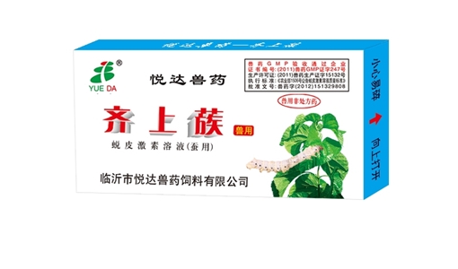 齐上簇