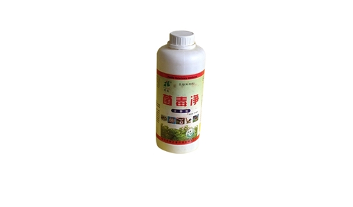 菌毒净消毒液