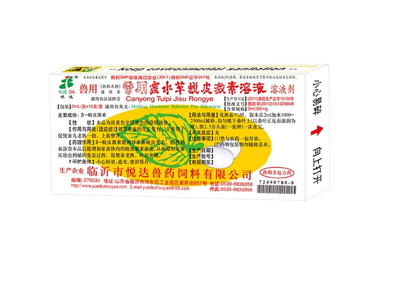 露水草