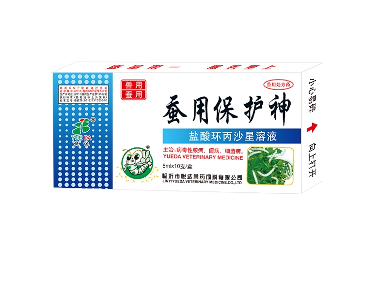 蚕用保护神
