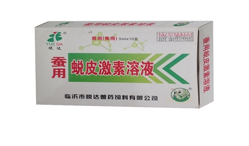 蚕用脱皮激素